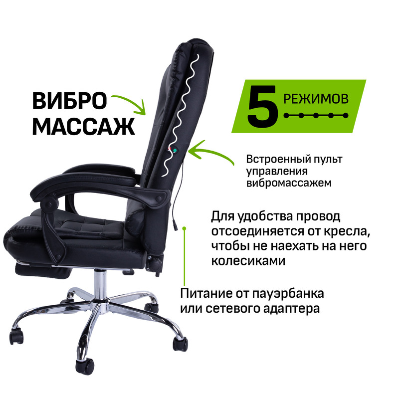 Вибромассаж в комплекте Image